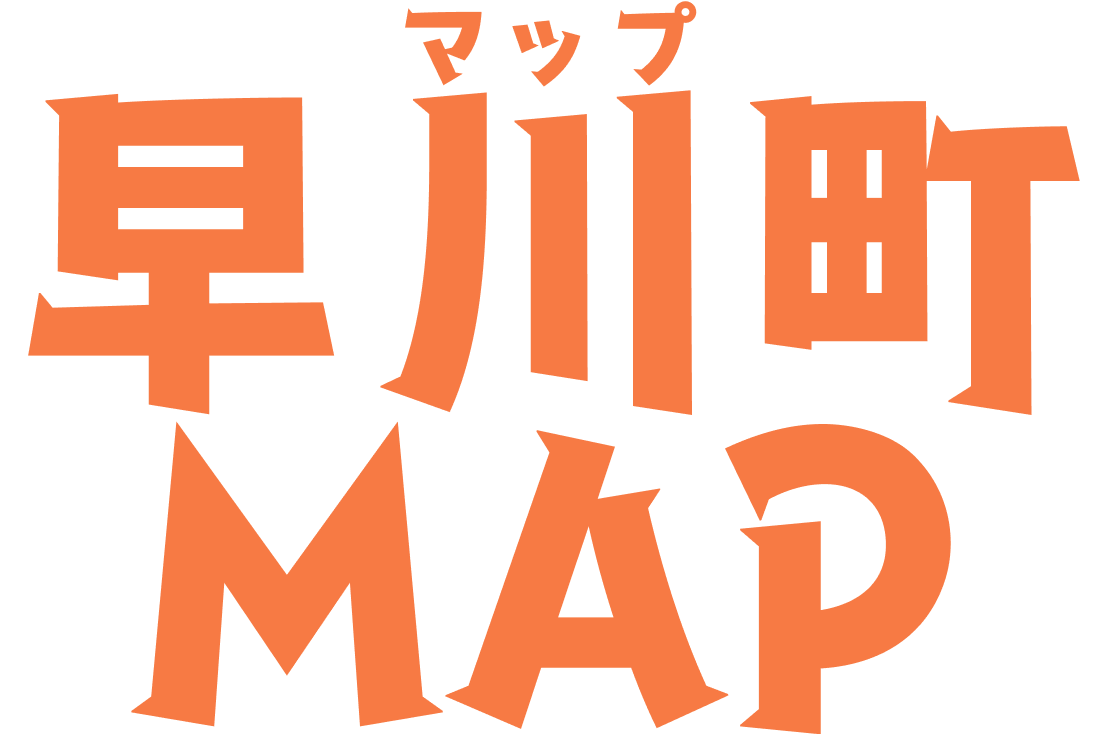 早川町マップ